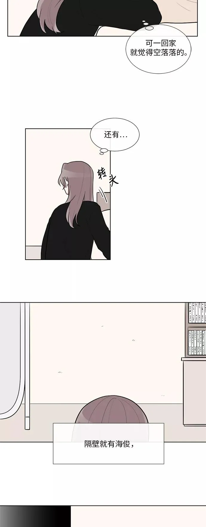 第40话 第18页
