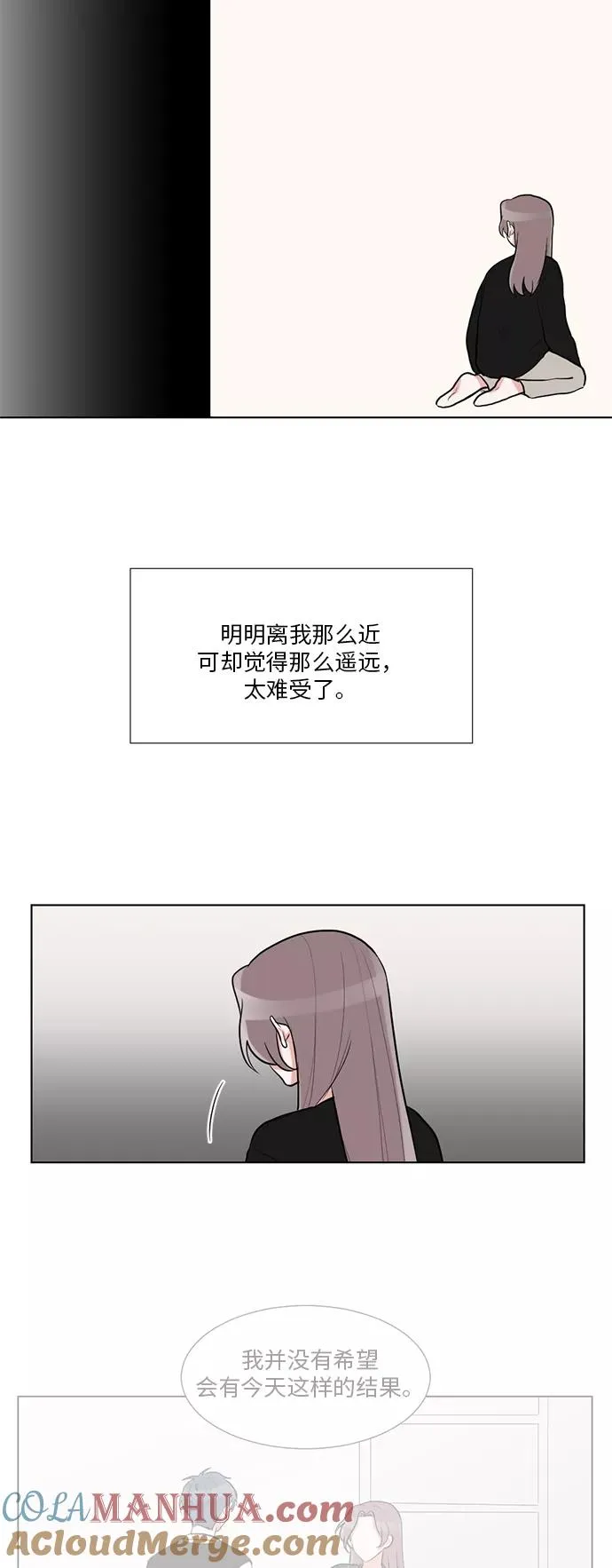 第40话 第19页