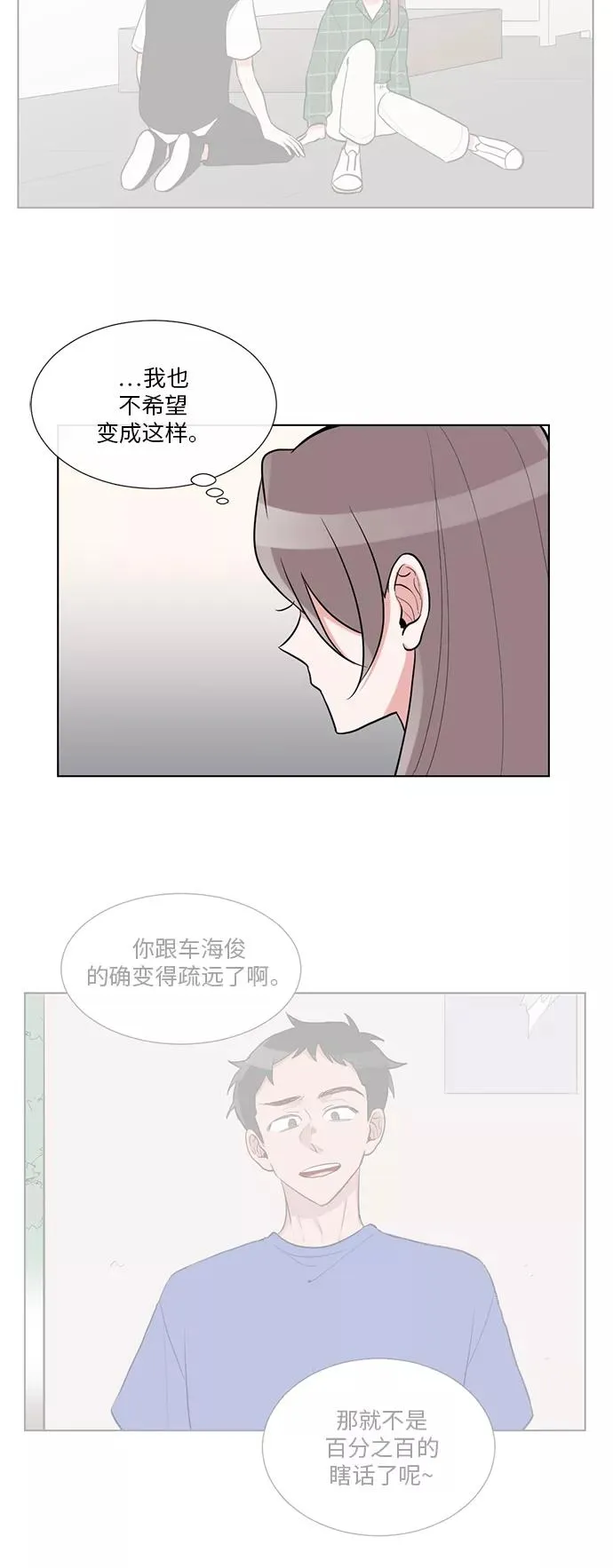 第40话 第20页