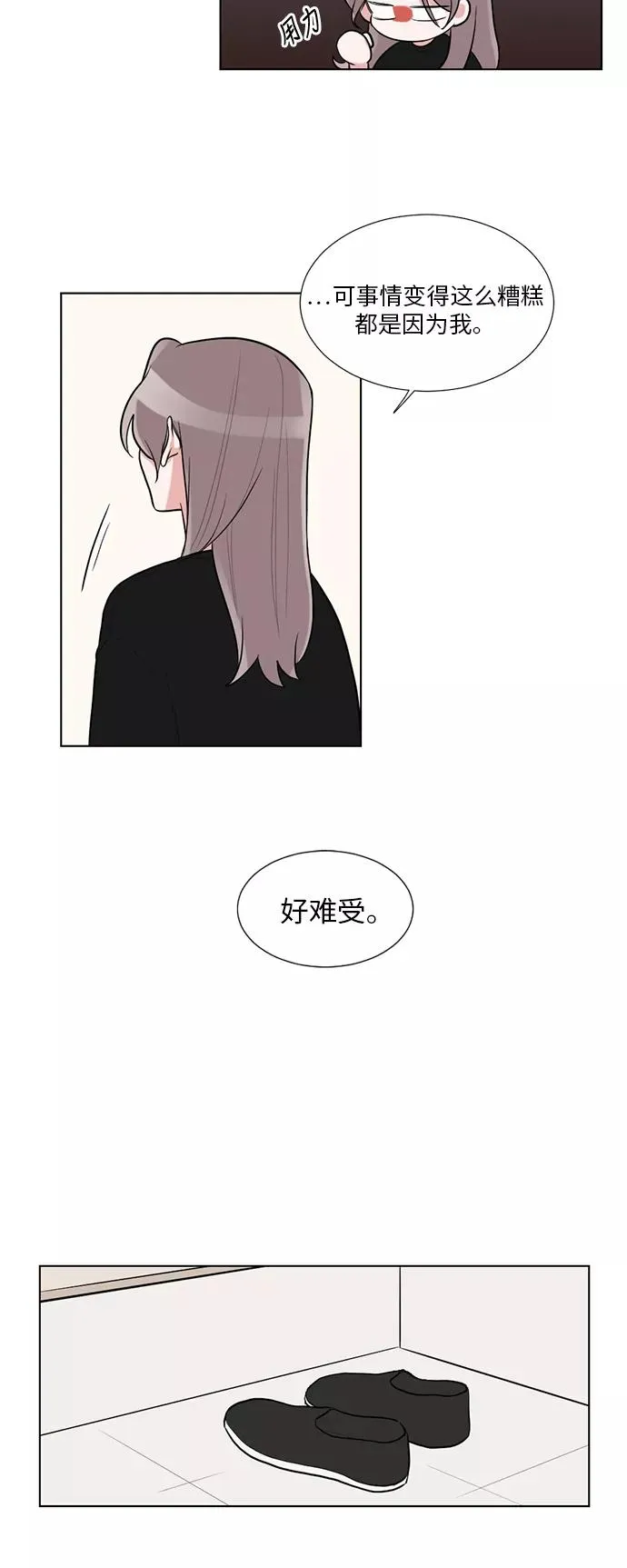 第40话 第22页