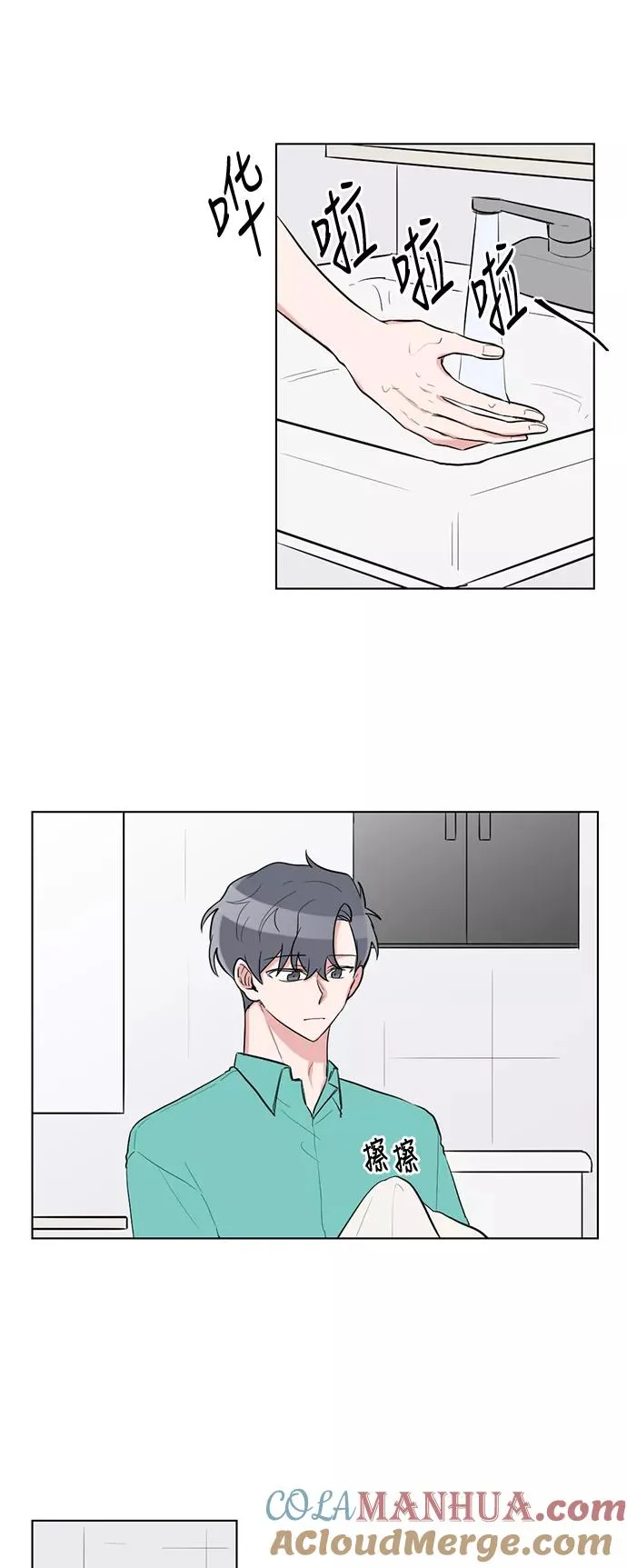第40话 第23页