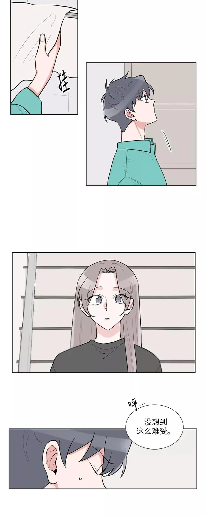 第40话 第24页