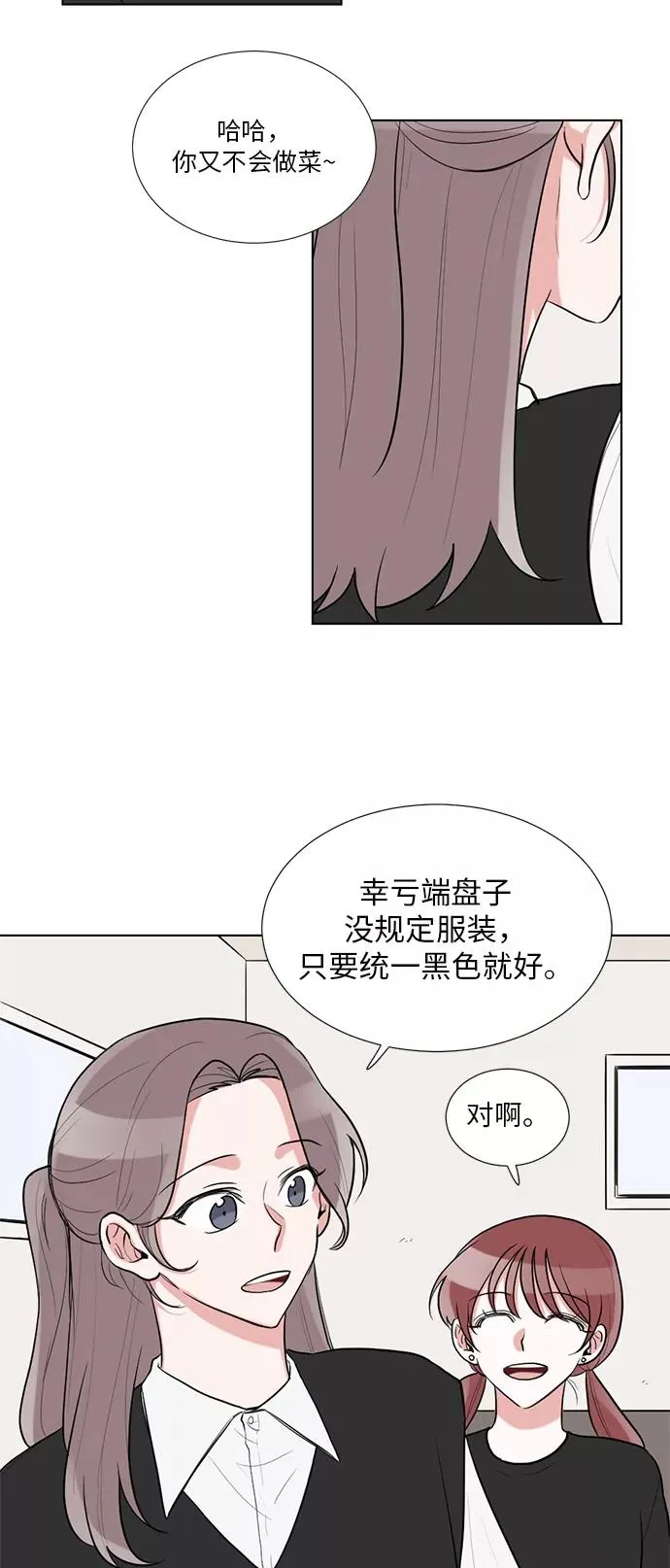 第40话 第28页