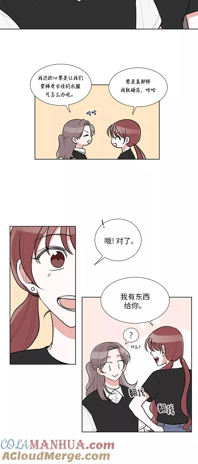 第40话 第29页