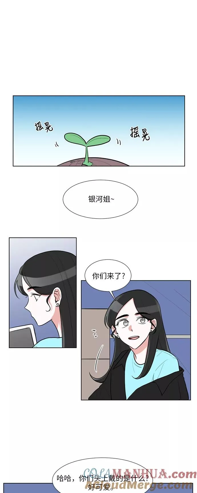第40话 第31页