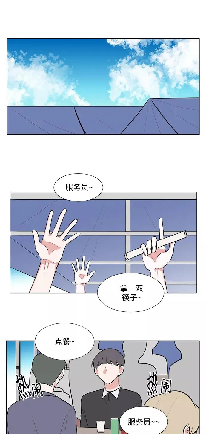 第40话 第34页