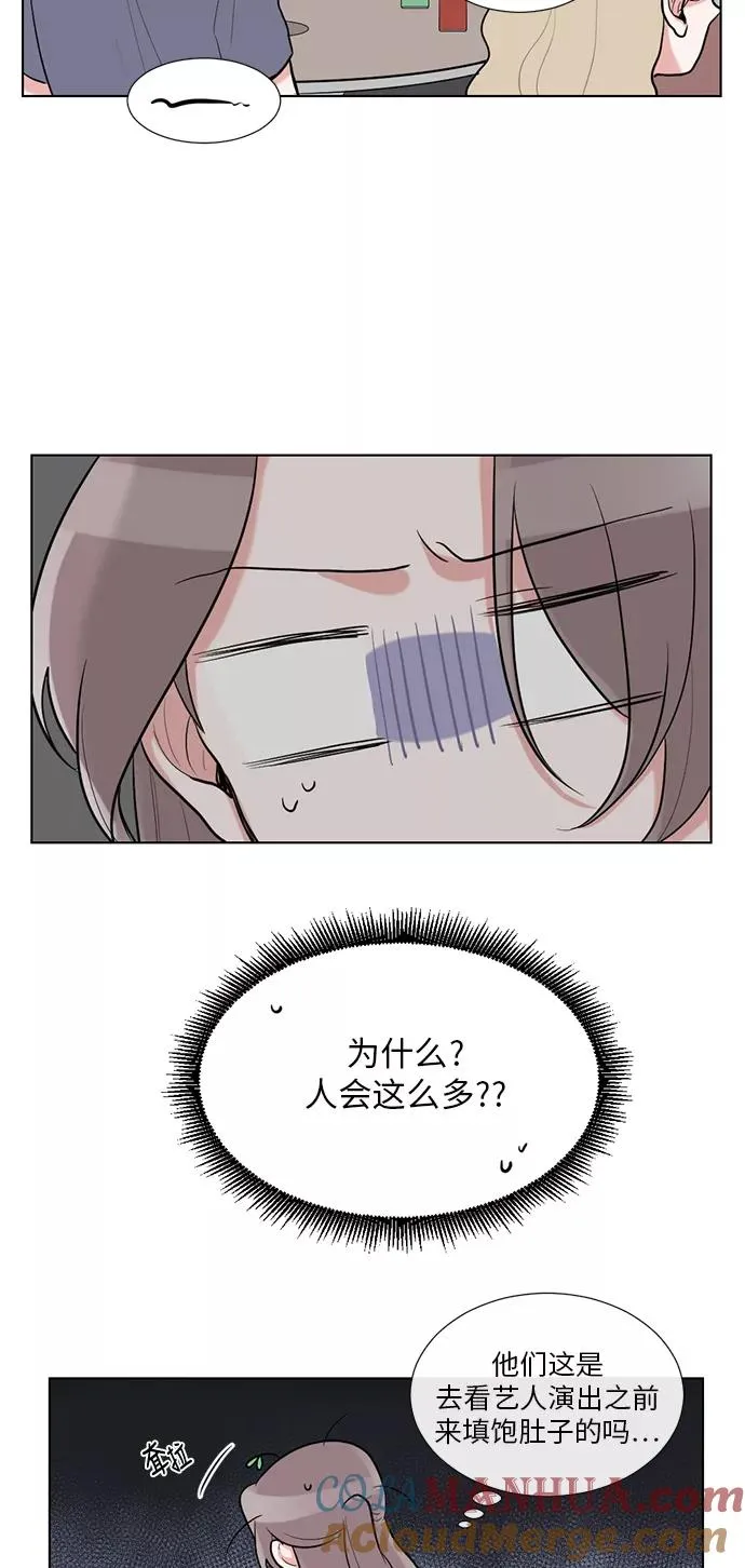 第40话 第35页