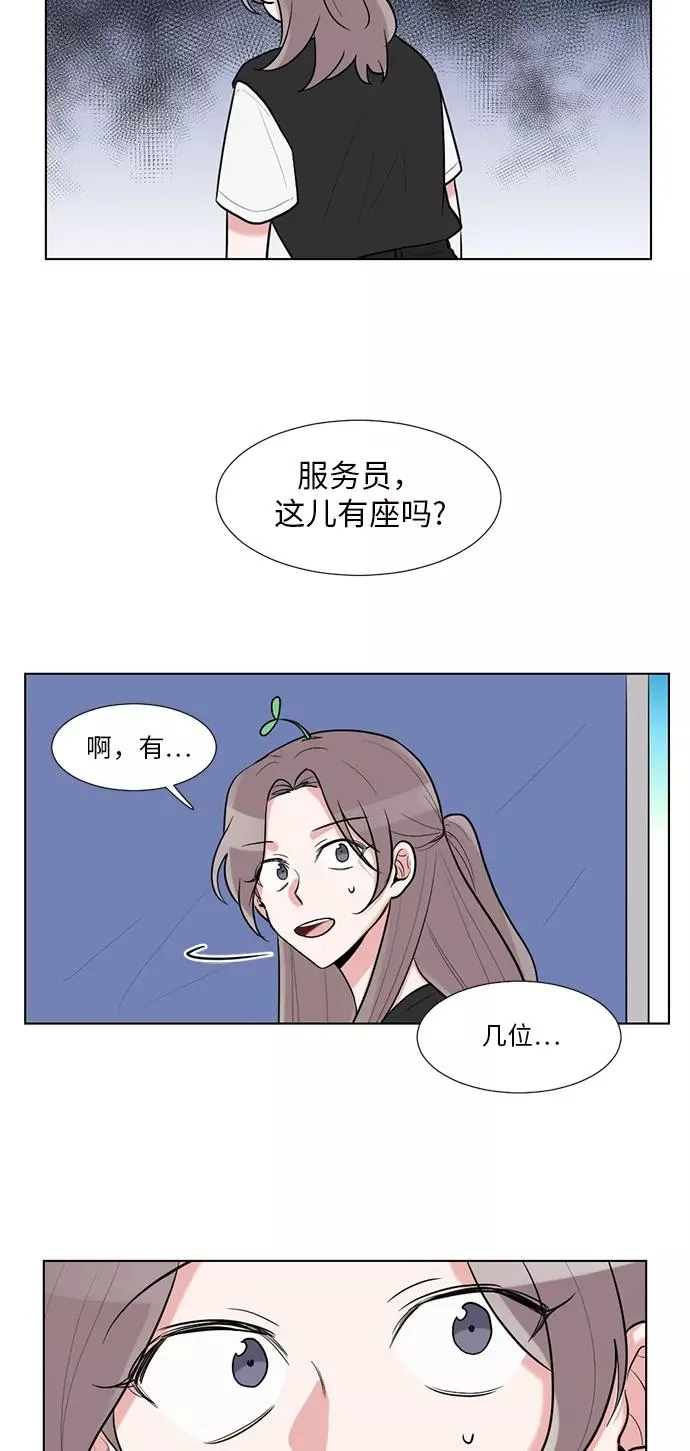 第40话 第36页