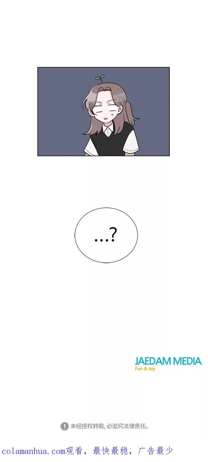 第40话 第38页