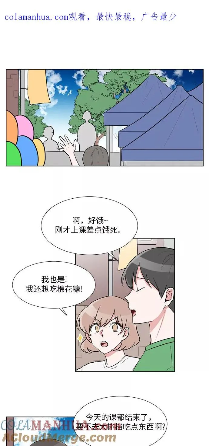第41话 第1页