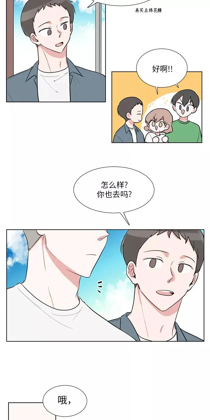 第41话 第2页