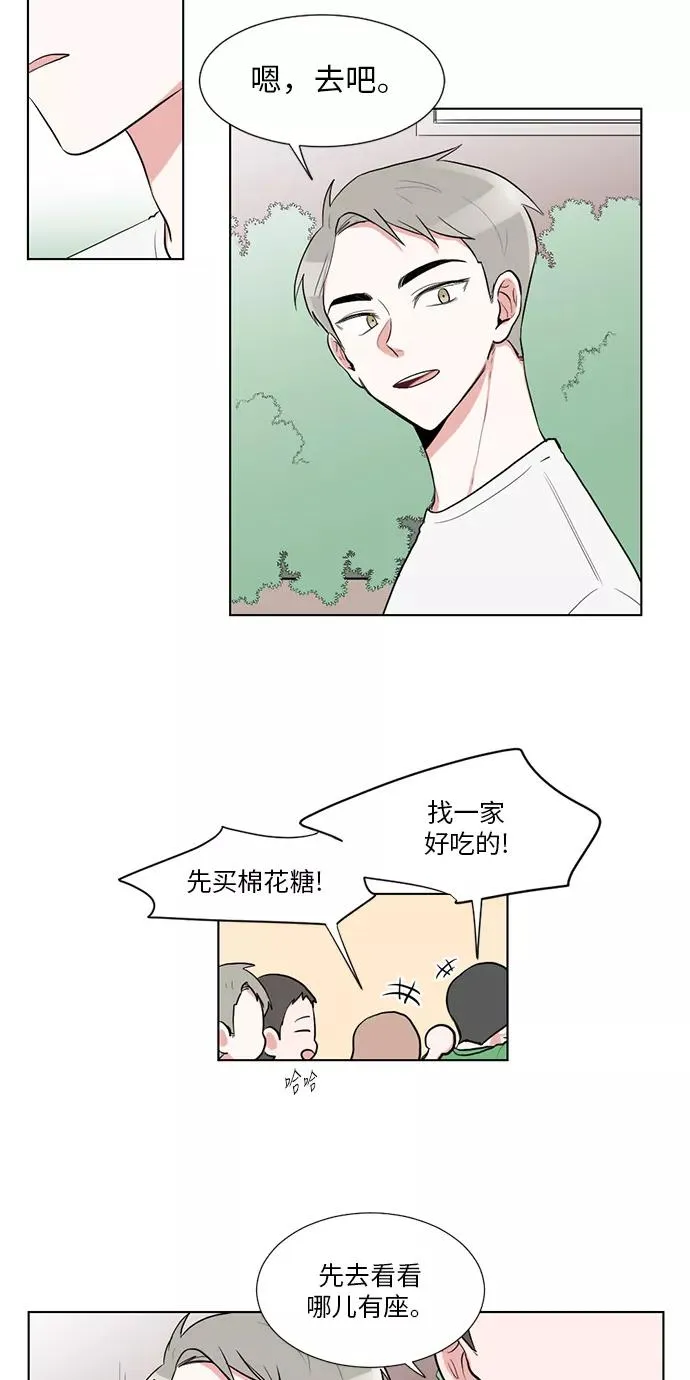 第41话 第3页