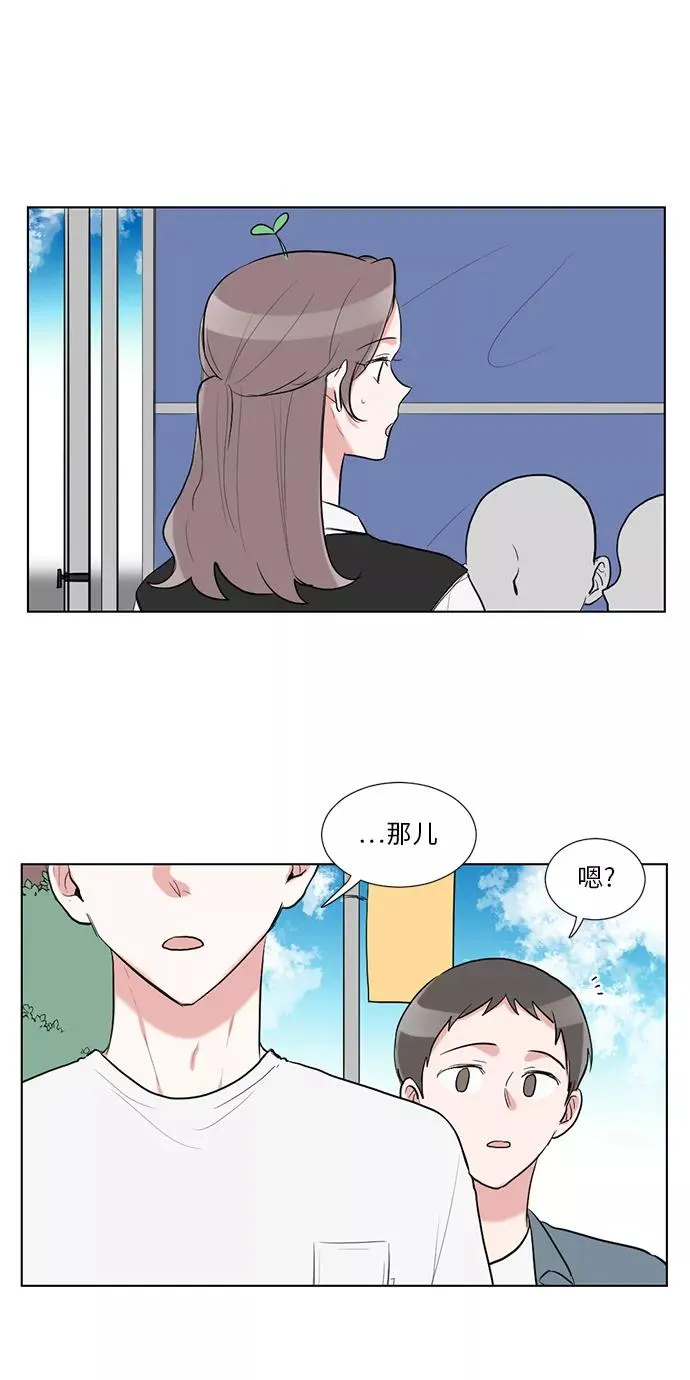 第41话 第5页