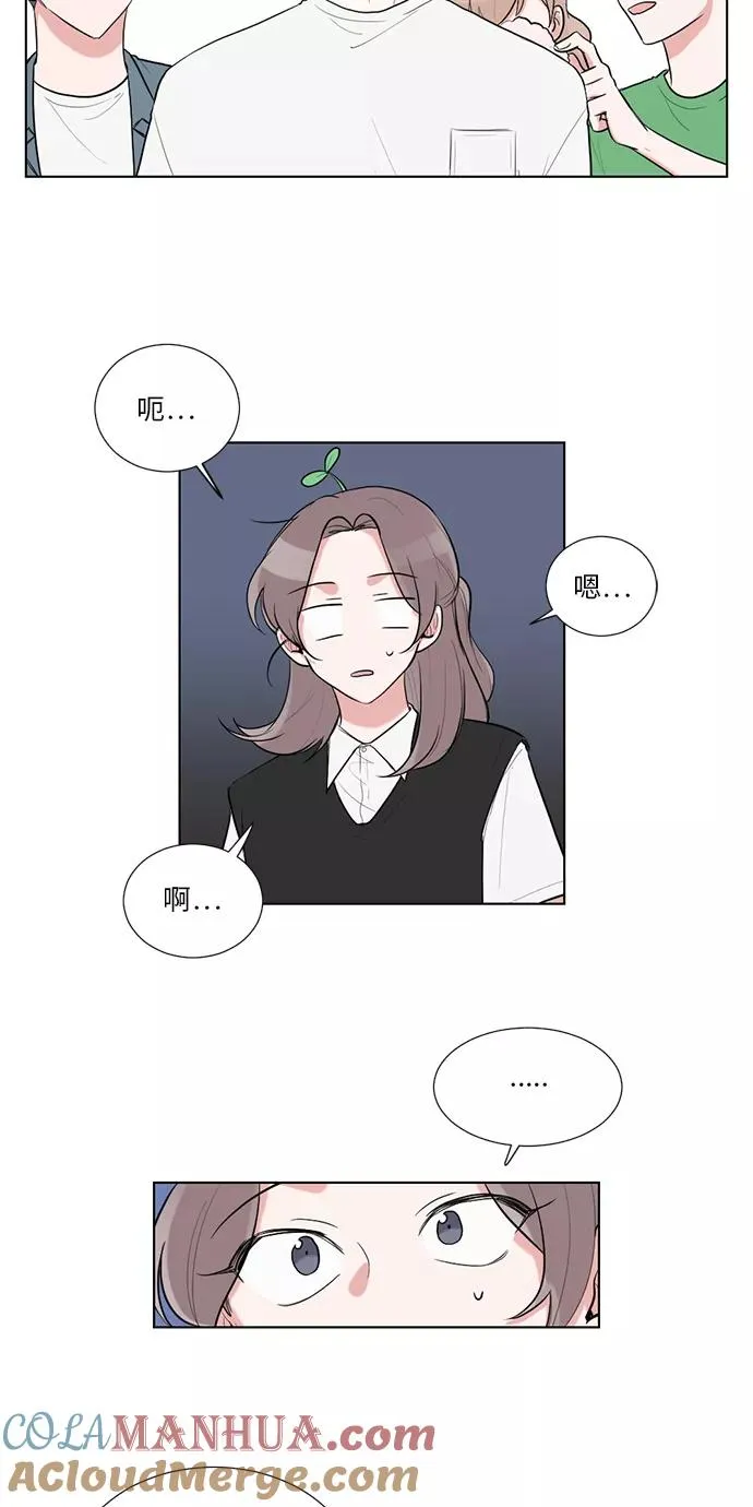 第41话 第7页