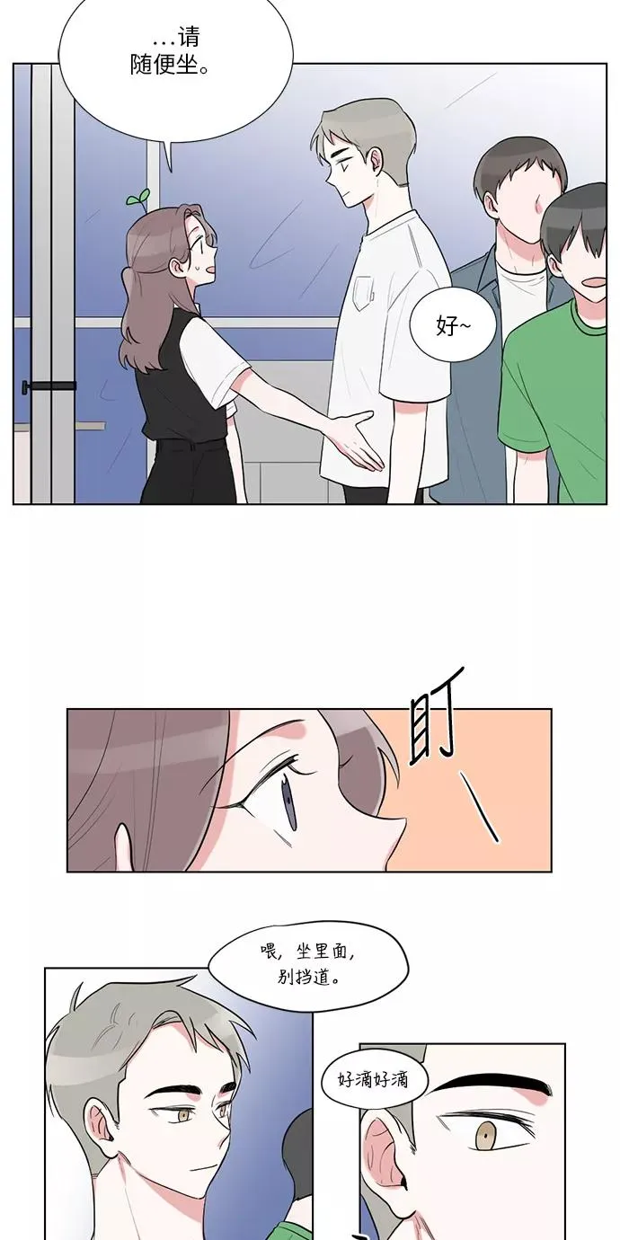 第41话 第8页