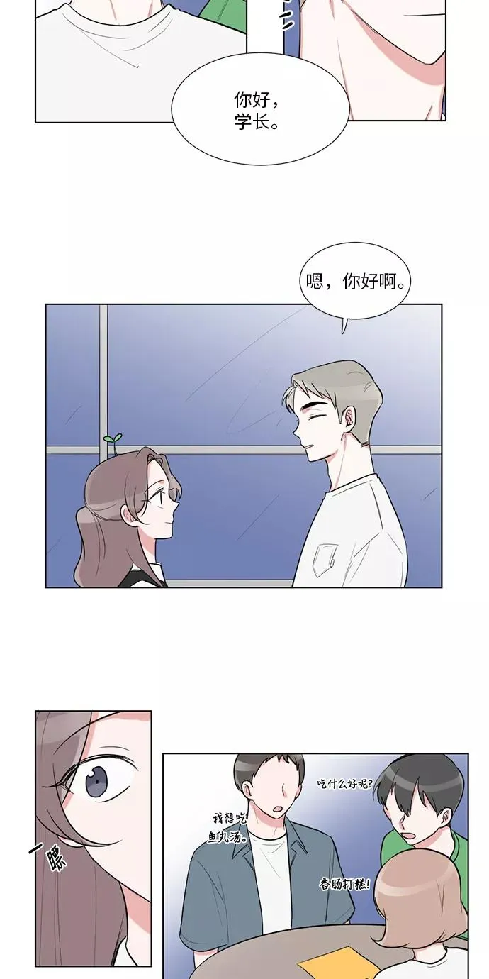 第41话 第9页