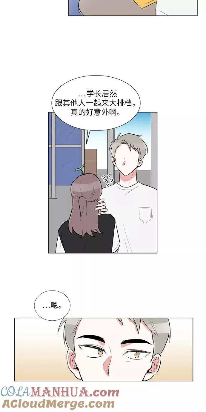 第41话 第10页
