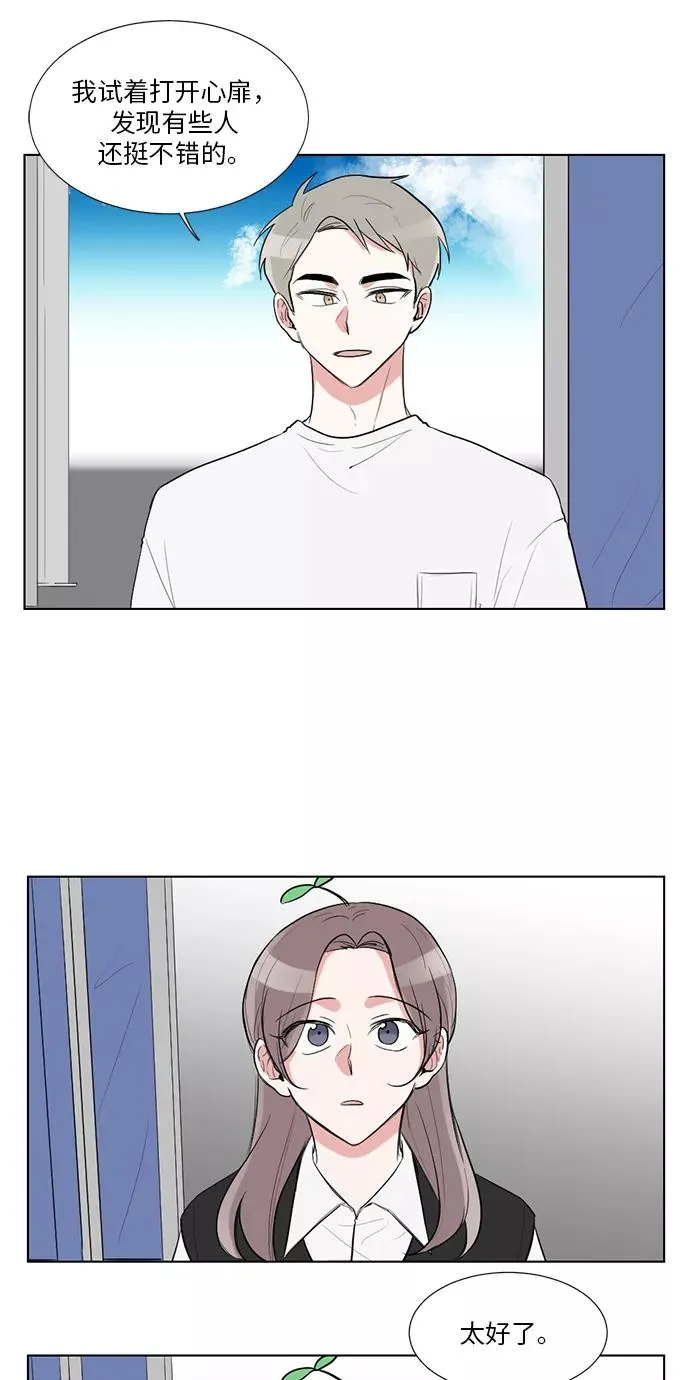 第41话 第11页