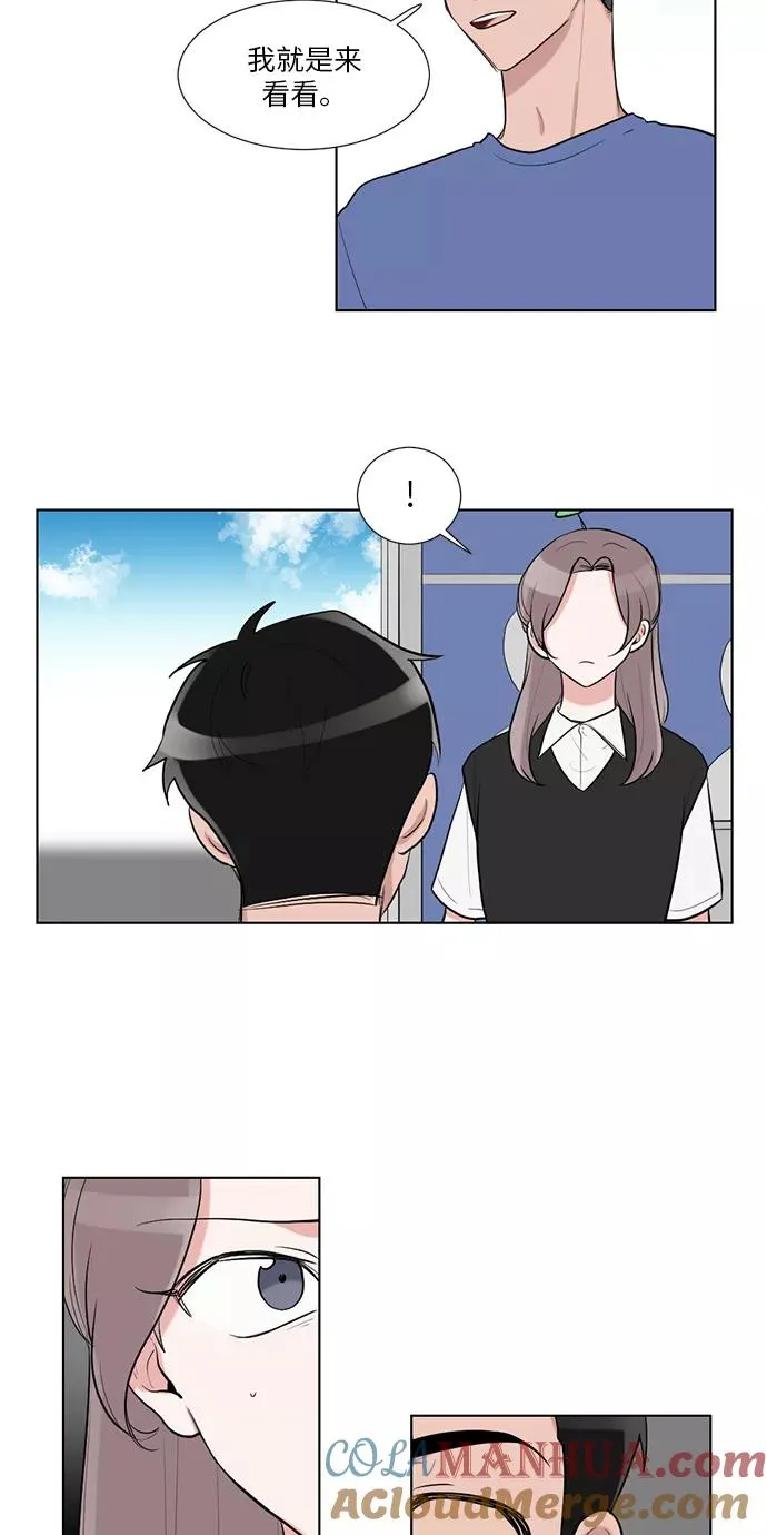 第41话 第13页