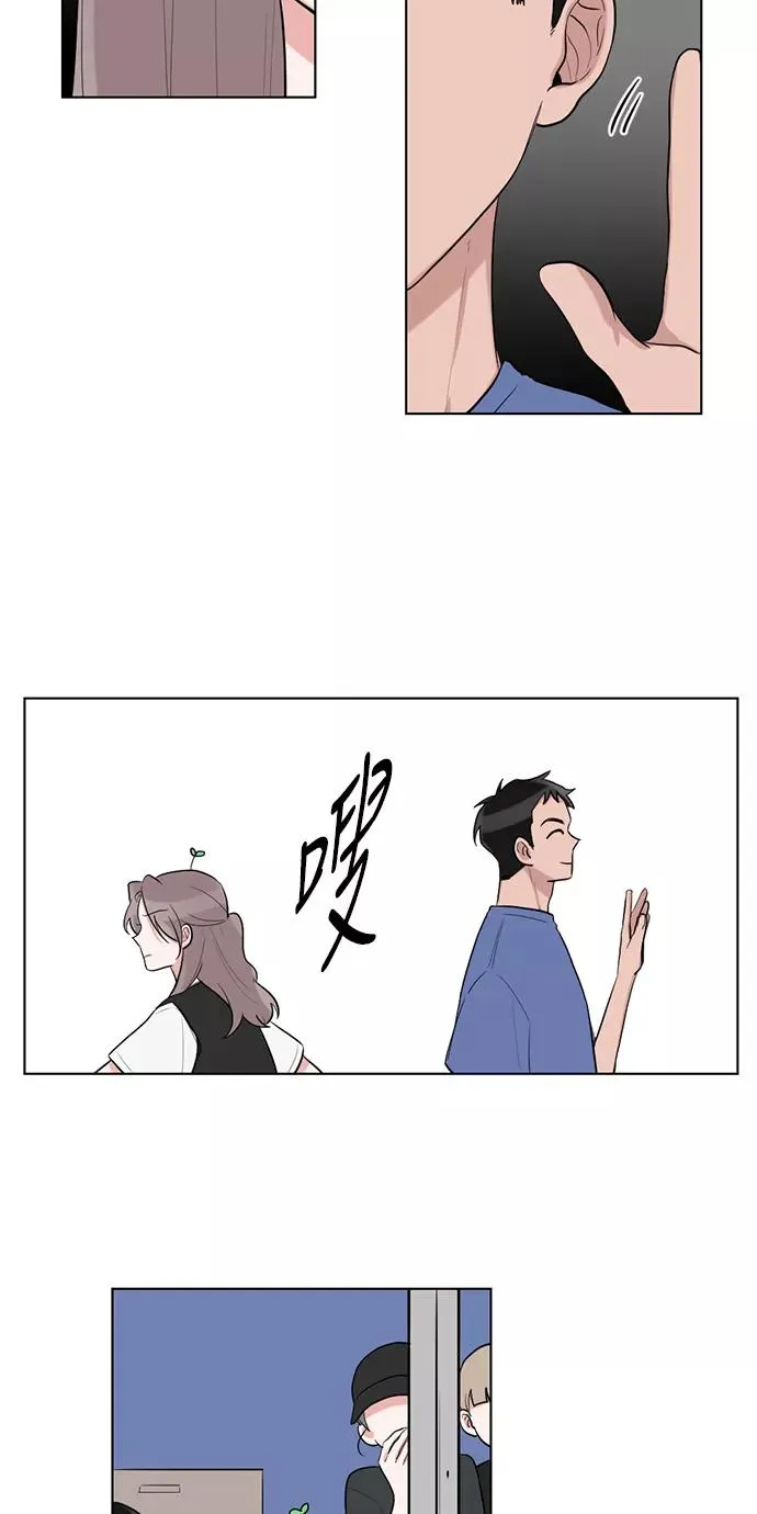 第41话 第14页