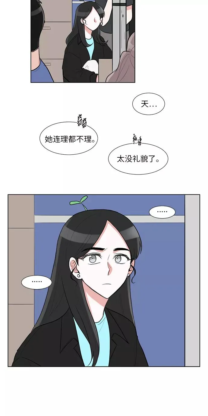 第41话 第15页