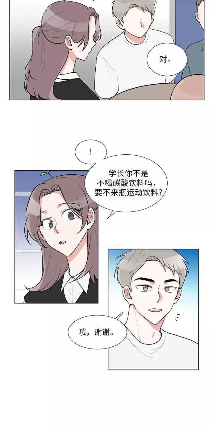 第41话 第17页