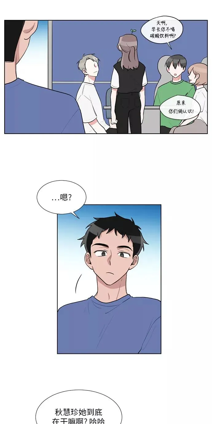 第41话 第18页