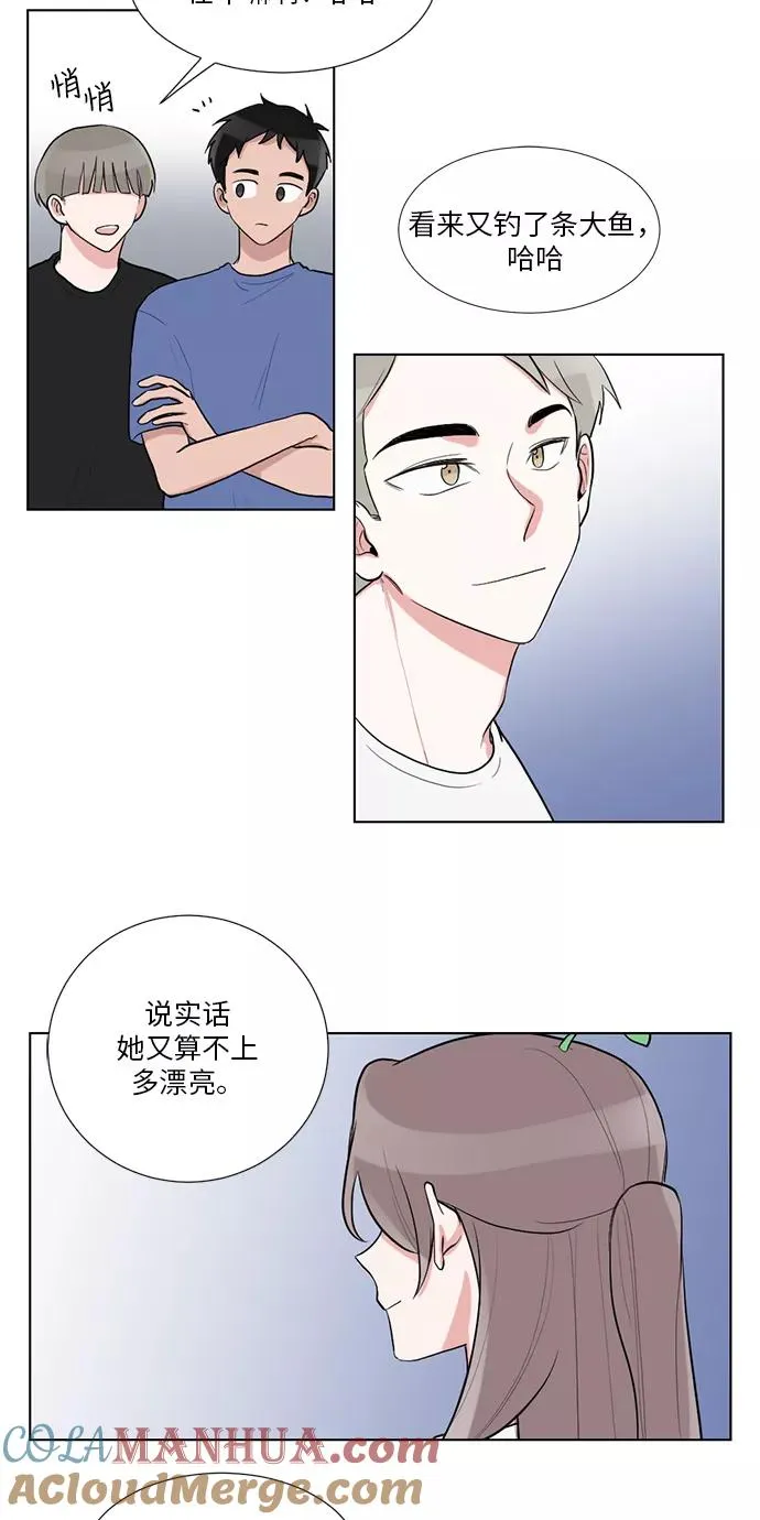 第41话 第19页