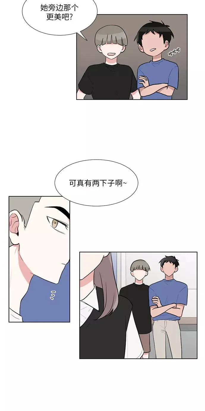 第41话 第20页