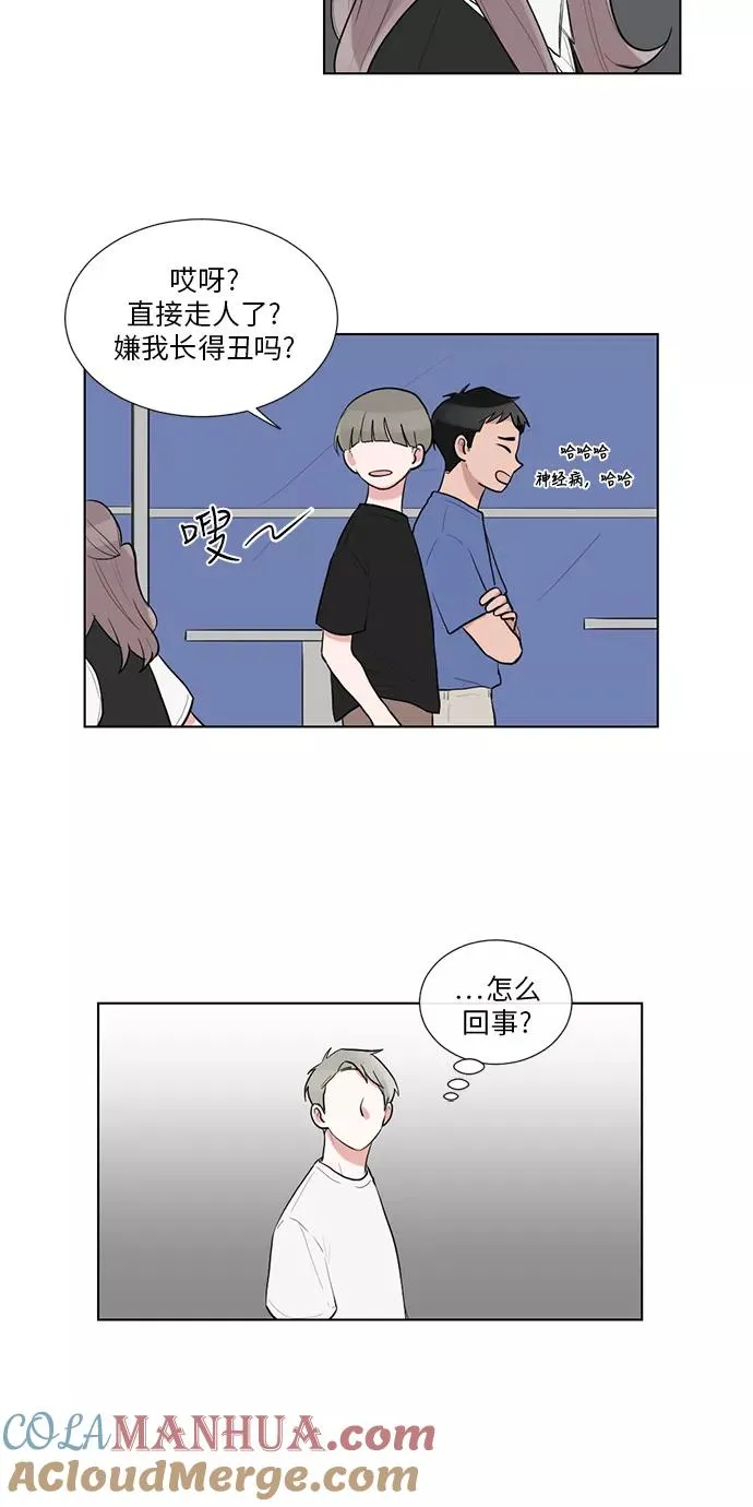 第41话 第25页