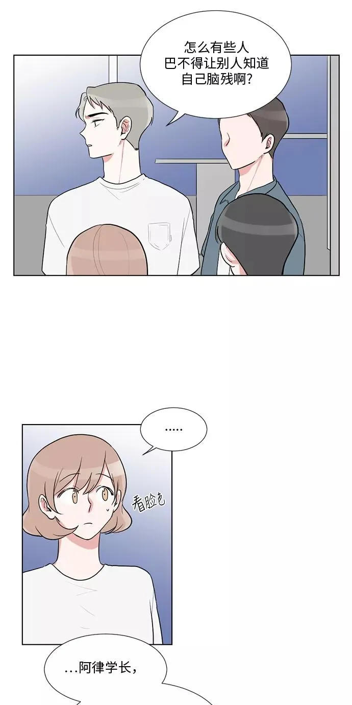 第41话 第26页