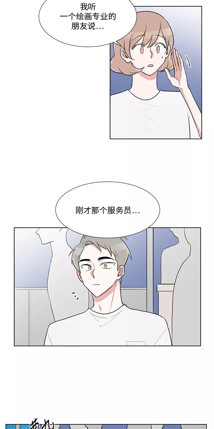 第41话 第27页