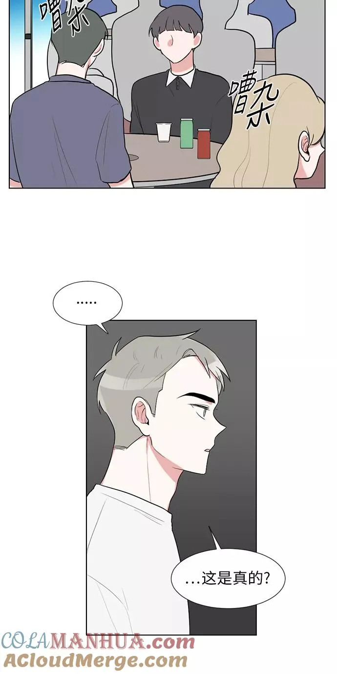 第41话 第28页