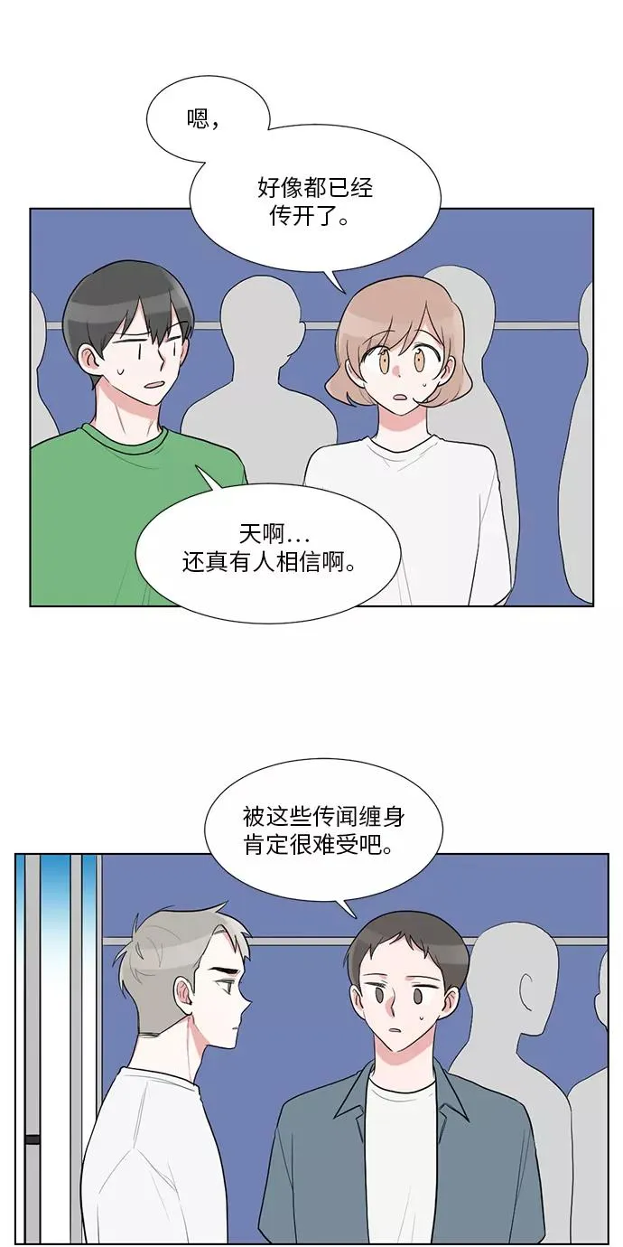 第41话 第29页