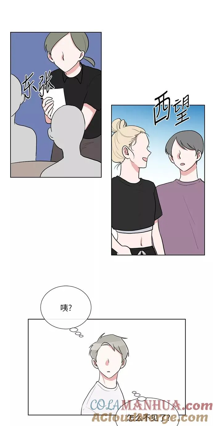 第41话 第31页