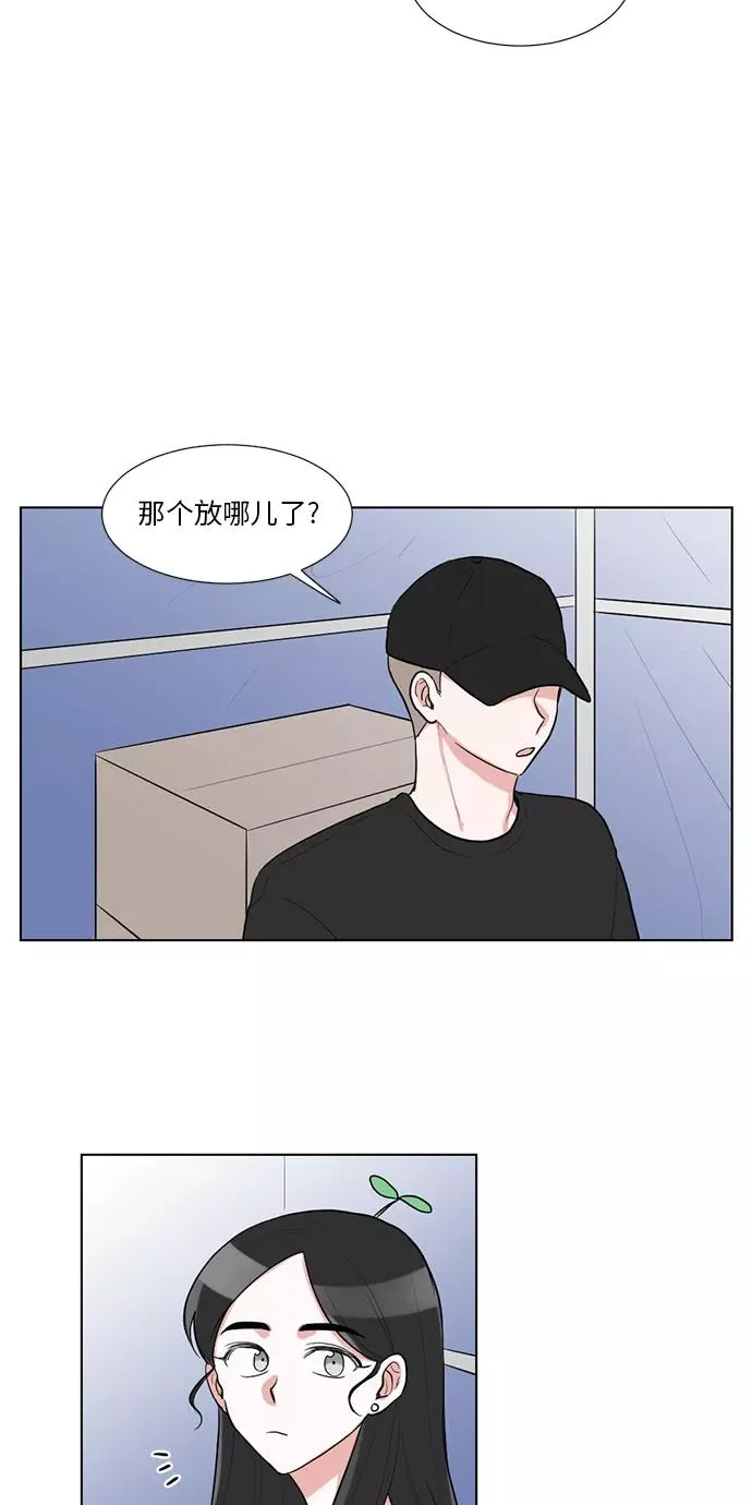 第41话 第32页