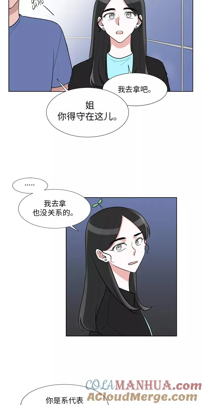 第41话 第34页