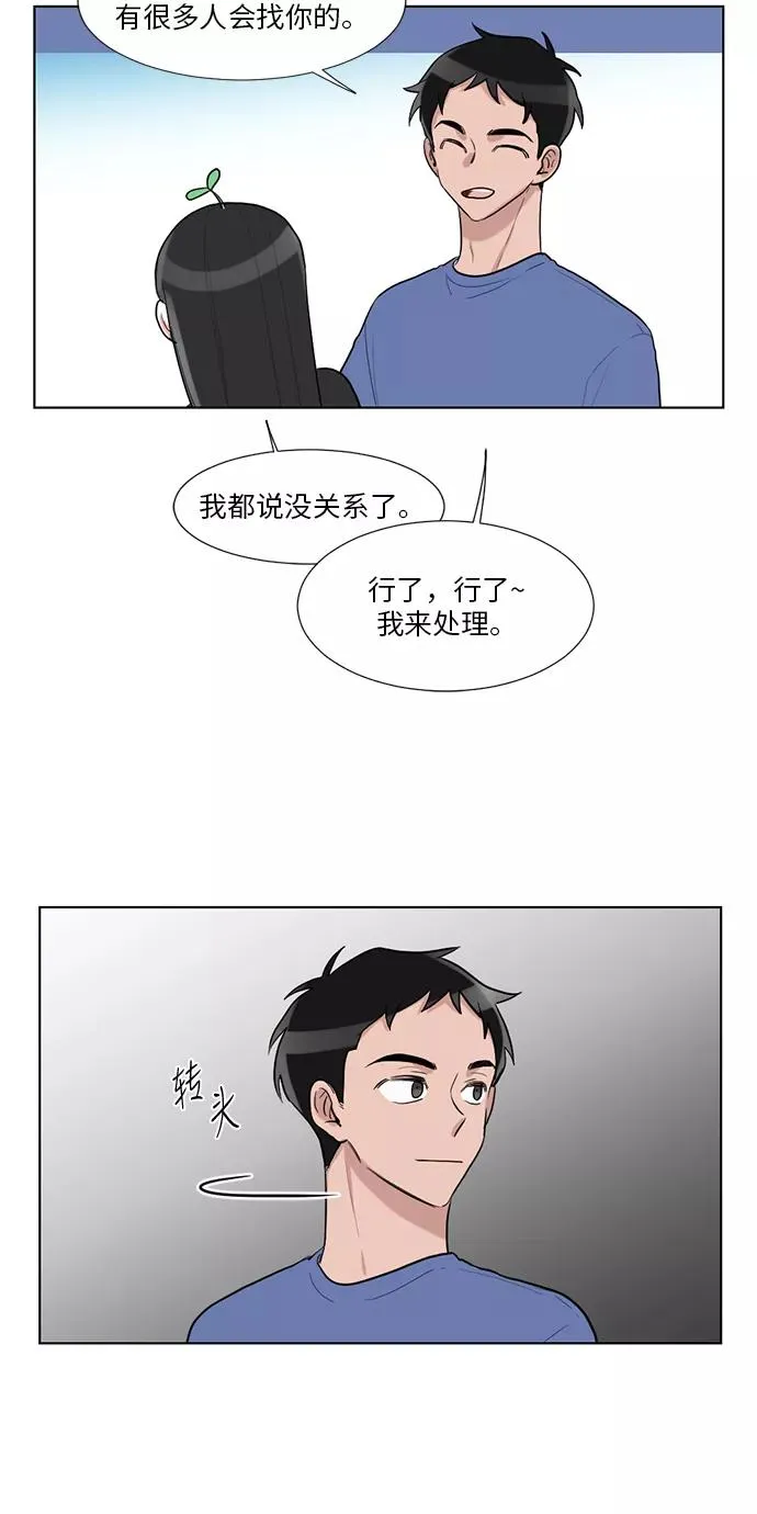 第41话 第35页
