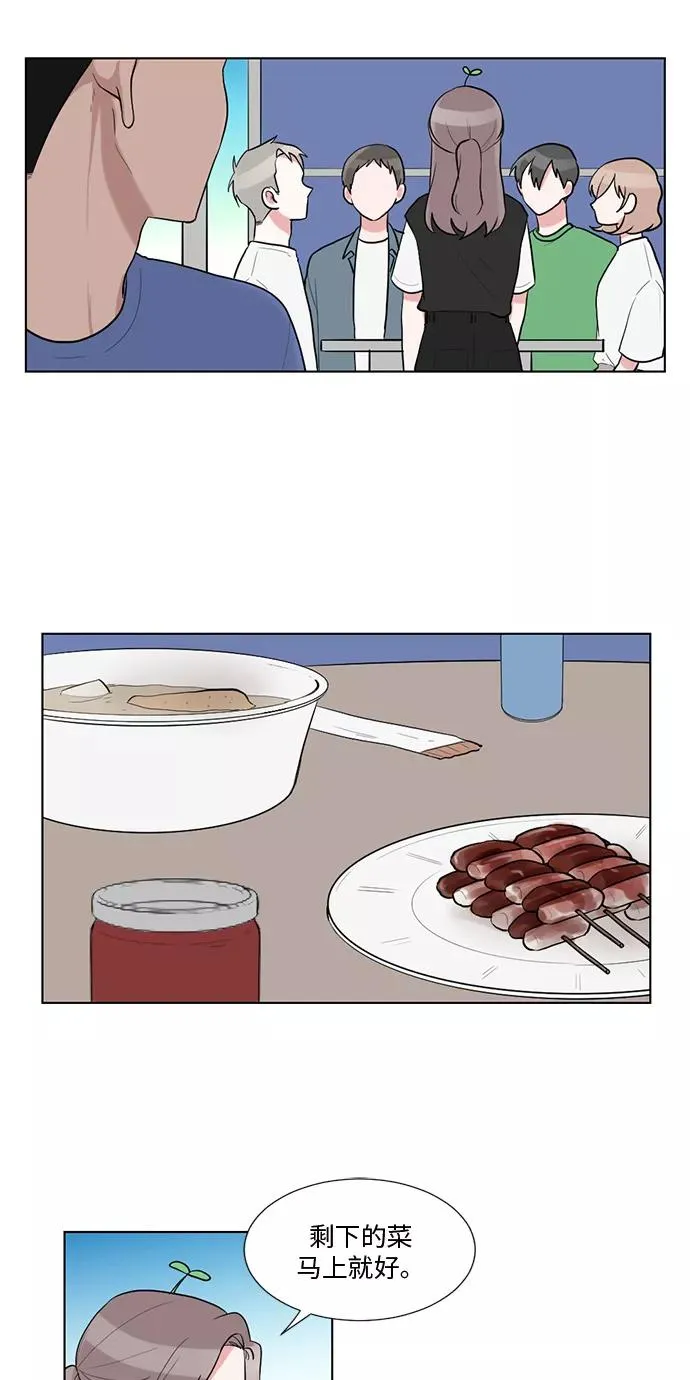 第41话 第36页