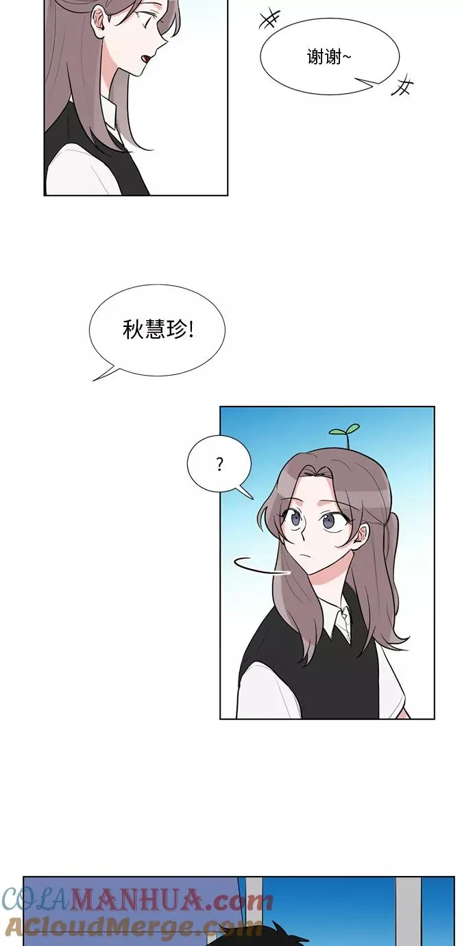 第41话 第37页