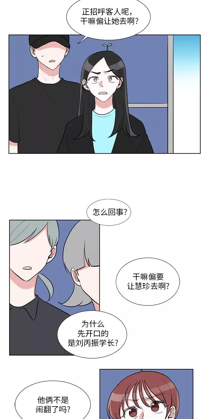 第41话 第39页