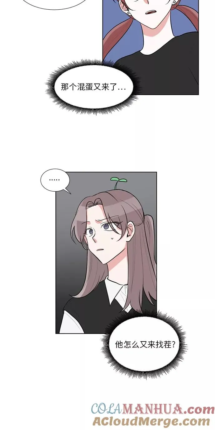 第41话 第40页