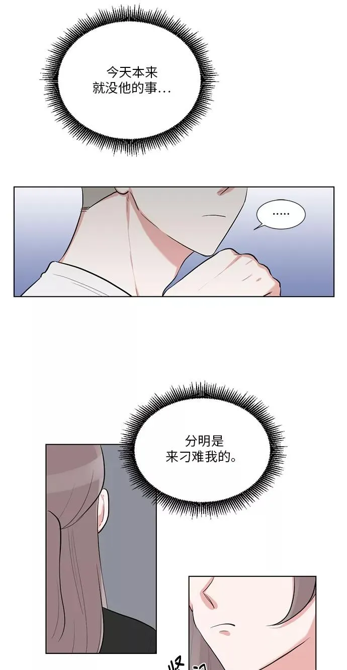 第41话 第41页