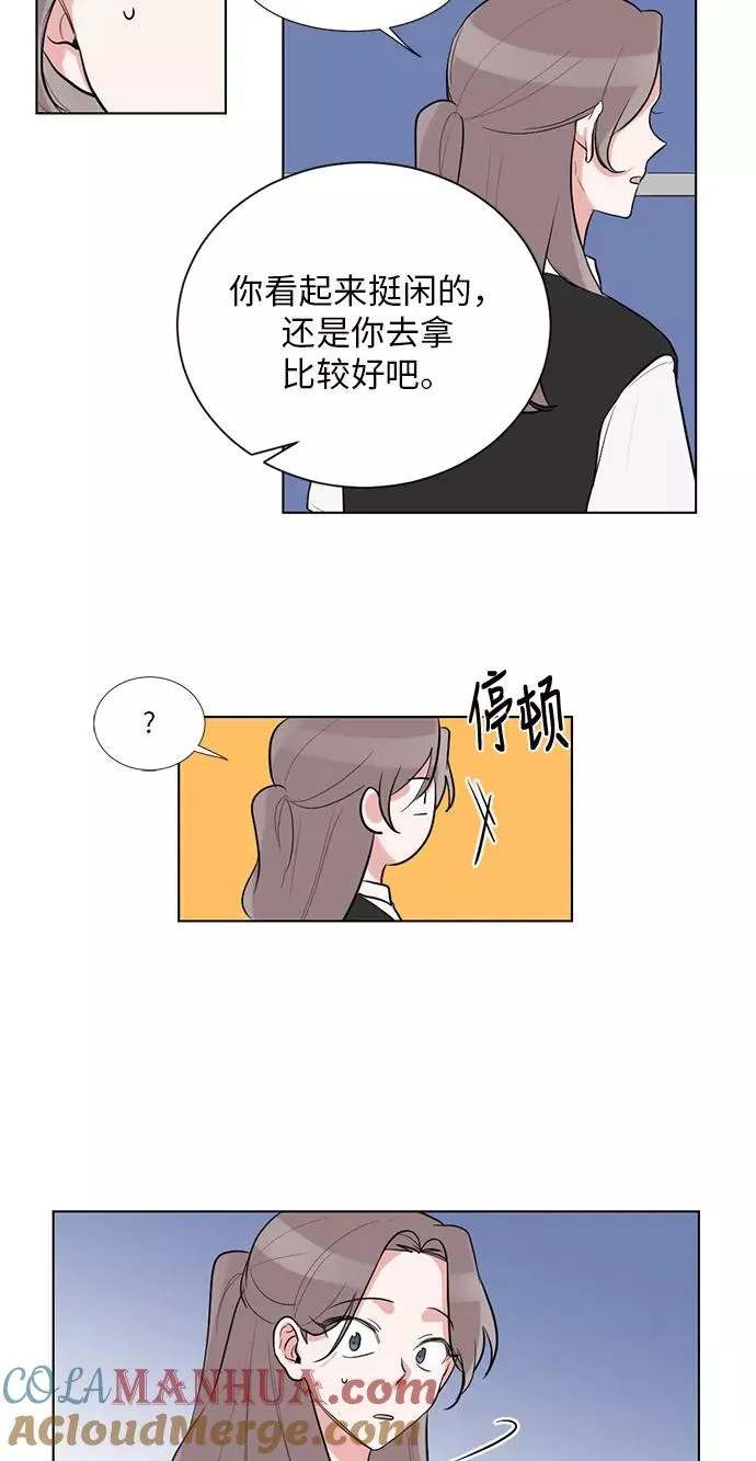 第41话 第43页