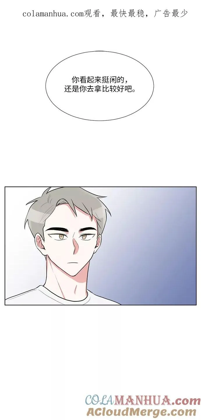第42话 第1页