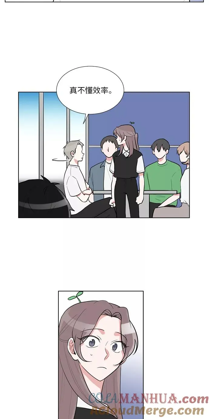 第42话 第4页