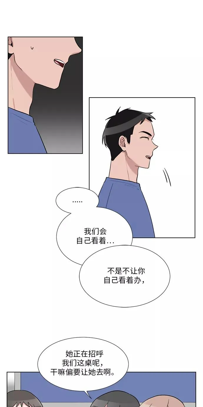 第42话 第6页