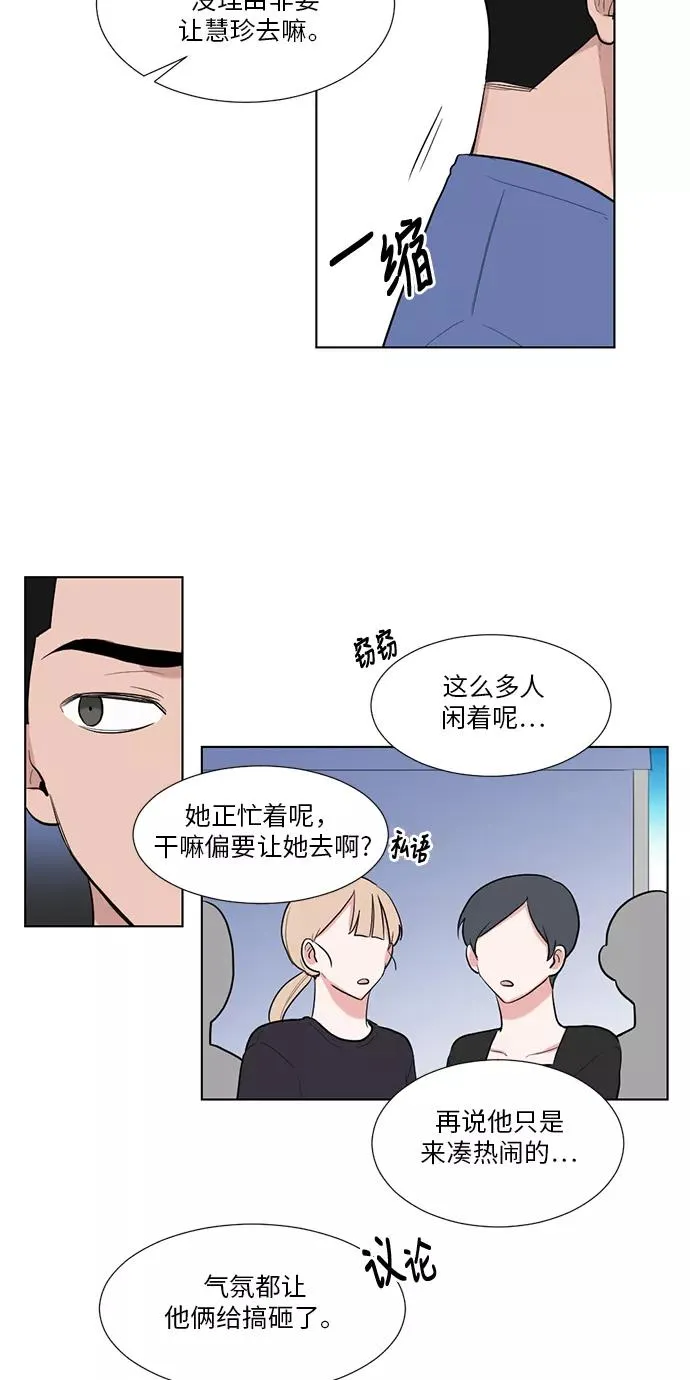 第42话 第8页