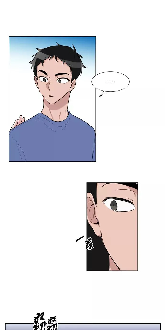 第42话 第11页
