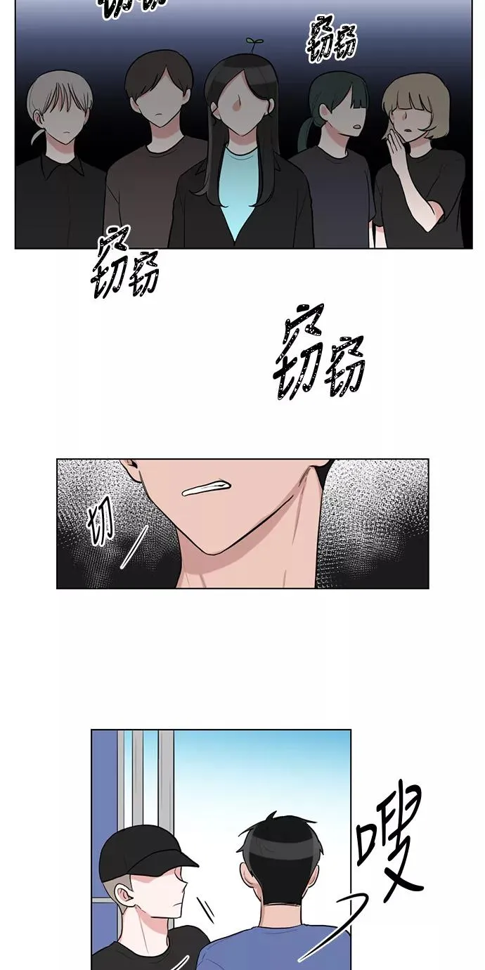 第42话 第12页